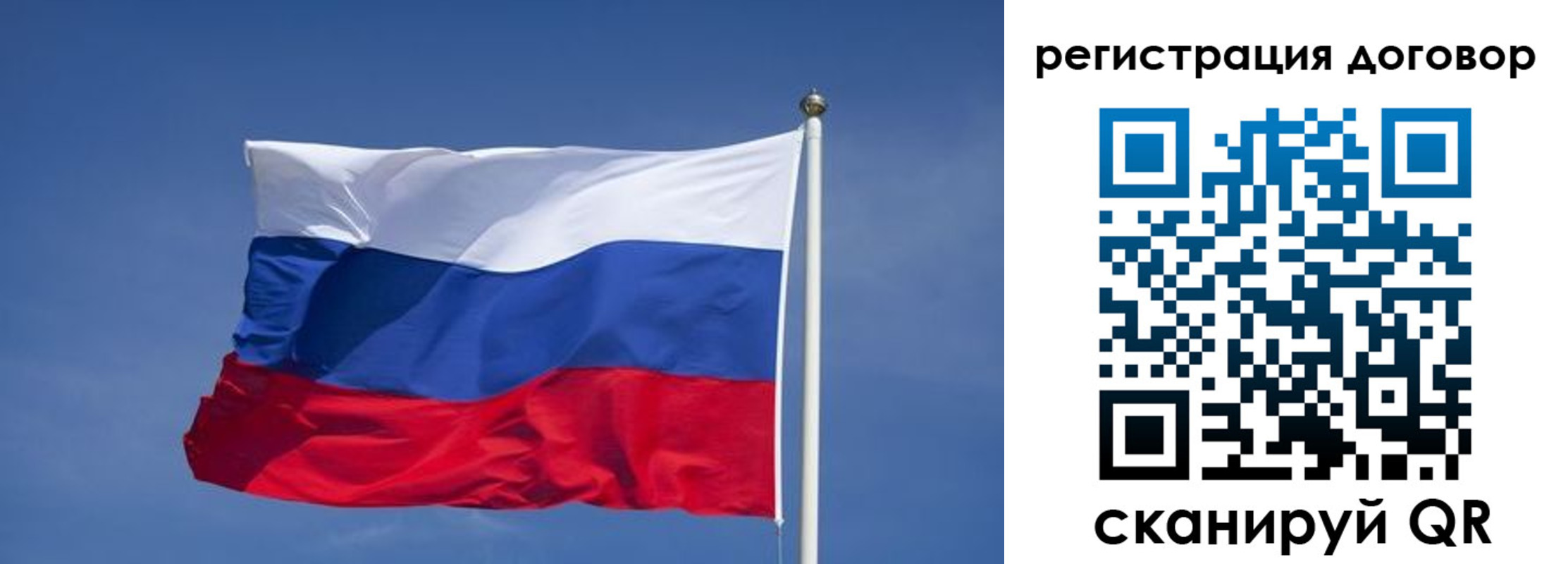 прописка законно в Бугульме