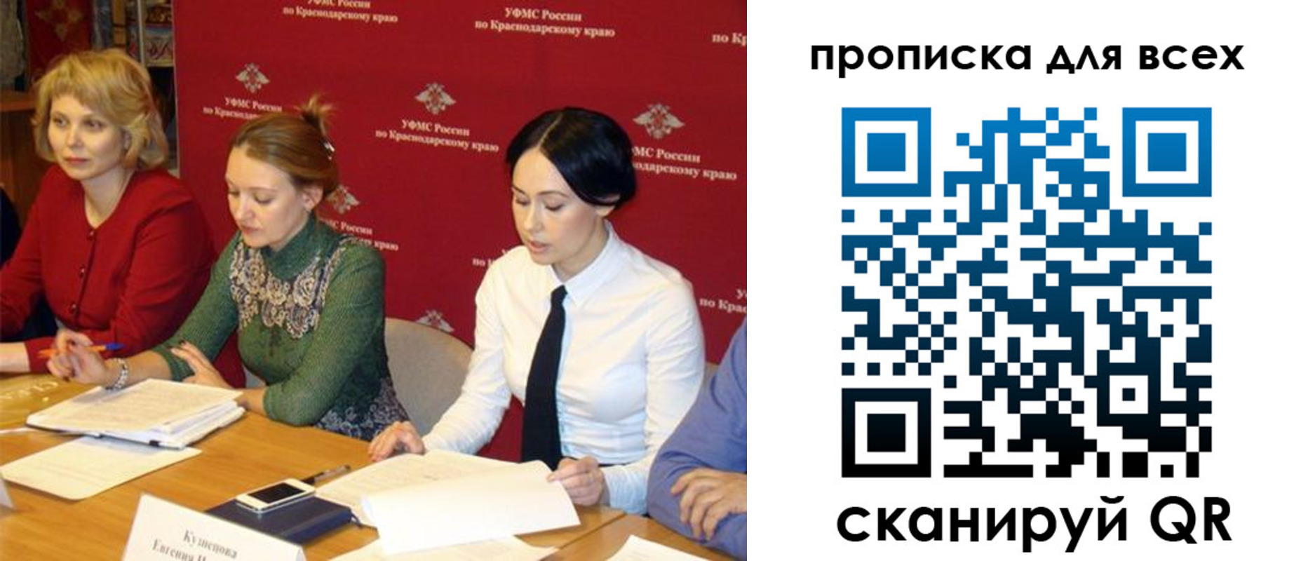 прописка штамп в Бугульме
