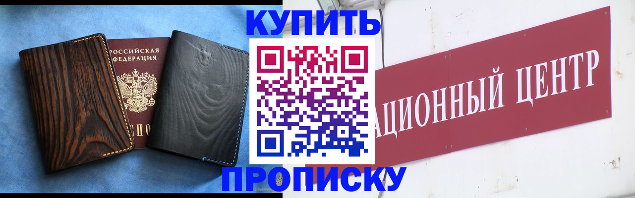 регистрация для школы в Бугульме